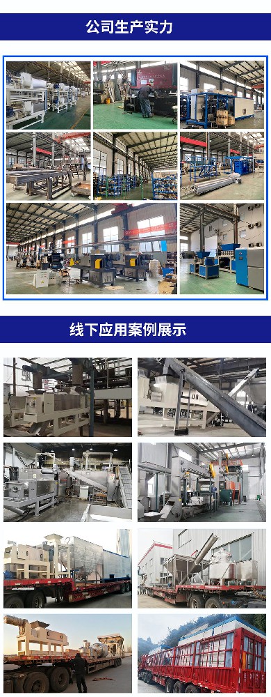 餐廚余垃圾處理設備生產廠家